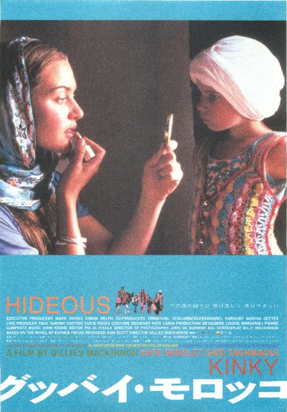 HIDEOUS KINKY (1998) original Japanese theatrical chirashi flyer