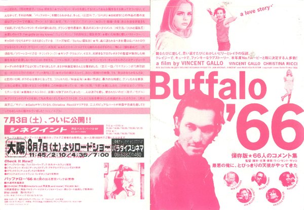 Buffalo '66 (1998) original Japanese theatrical chirashi flyer