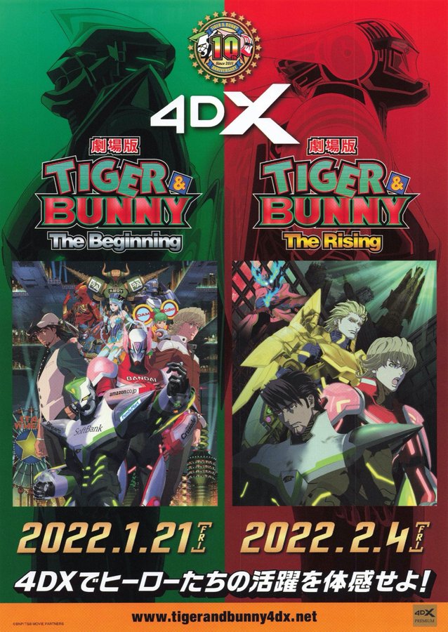 劇場版TIGER＆BUNNY The Beginning (2022) original Japanese theatrical chirashi flyer