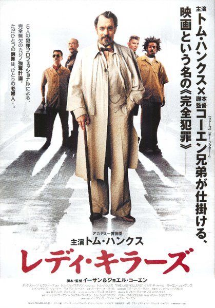 THE LADYKILLERS (2004) original Japanese theatrical chirashi flyer