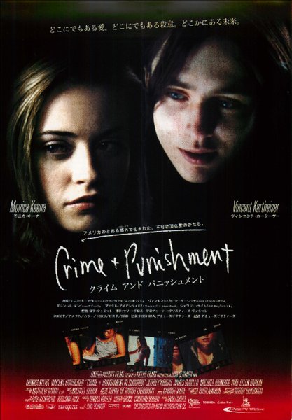CRIME AND PUNISHMENT IN SUBURBIA (2000) original Japanese theatrical chirashi flyer