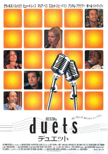 DUETS (2000) original Japanese theatrical chirashi flyer