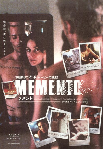 Memento (2000) original Japanese theatrical chirashi flyer