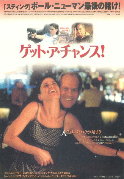 WHERE THE MONEY IS (2000) original Japanese theatrical chirashi flyer