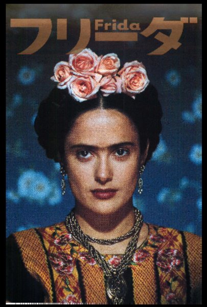 FRIDA (2002) original Japanese theatrical chirashi flyer