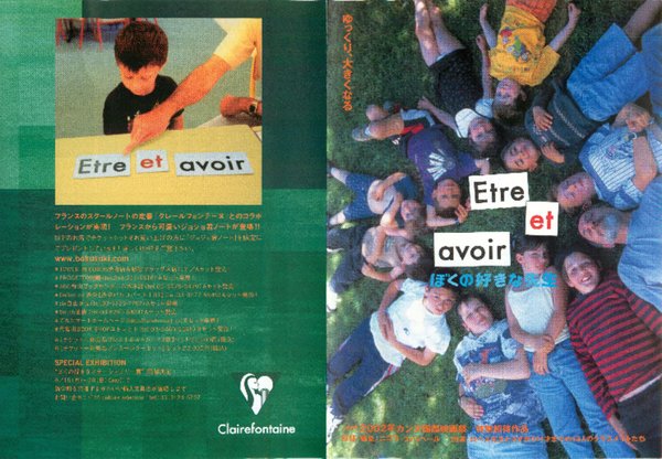 To Be and to Have (2002) original Japanese theatrical chirashi flyer