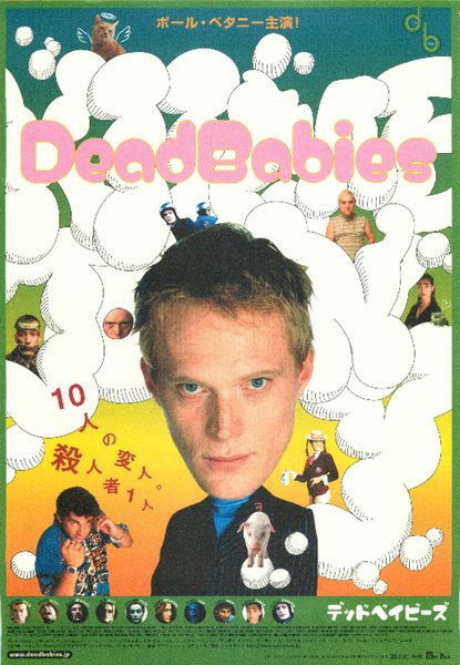 DEAD BABIES (2000) original Japanese theatrical chirashi flyer