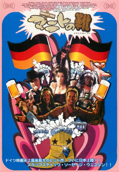 DER SCHUH DES MANITU (2001) original Japanese theatrical chirashi flyer