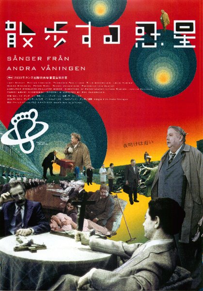 Sånger från andra våningen (2000) original Japanese theatrical chirashi flyer