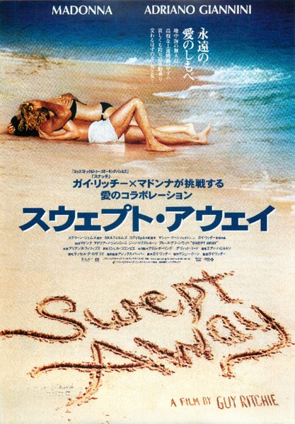 SWEPT AWAY (2002) original Japanese theatrical chirashi flyer