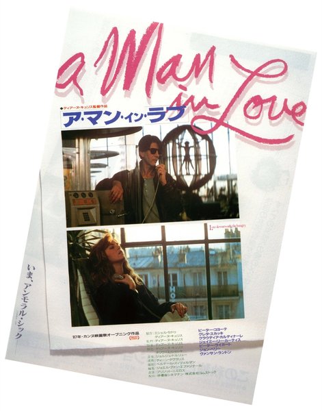 A Man in Love (1987) original Japanese theatrical chirashi flyer