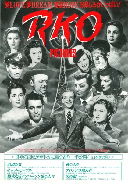 RKO PICTURES (1988) original Japanese theatrical chirashi flyer