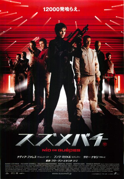 Nuisibles (2002) original Japanese theatrical chirashi flyer