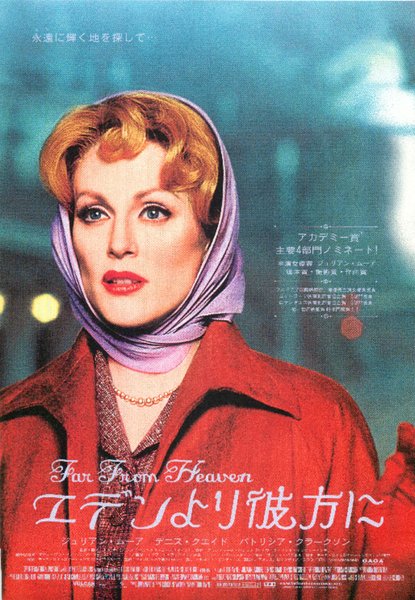 FAR FROM HEAVEN (2002) original Japanese theatrical chirashi flyer