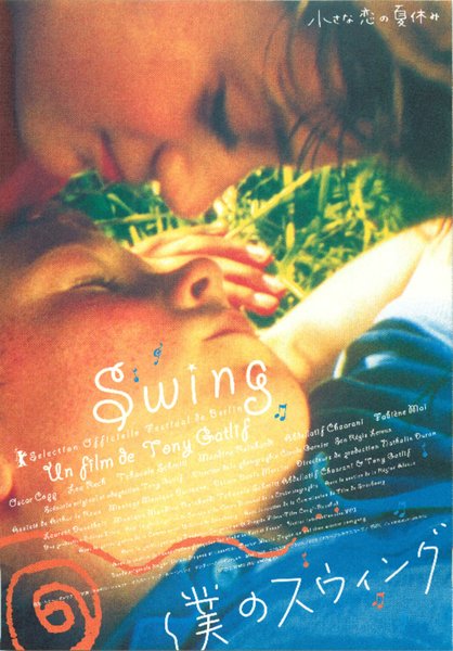 SWING (2002) original Japanese theatrical chirashi flyer