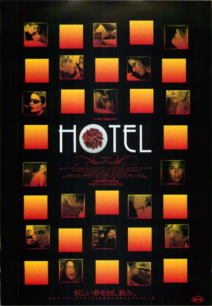 HOTEL (2001) original Japanese theatrical chirashi flyer