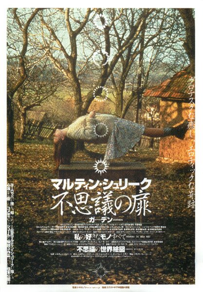 マルティン・シュリーク　不思議の扉 (2004) original Japanese theatrical chirashi flyer