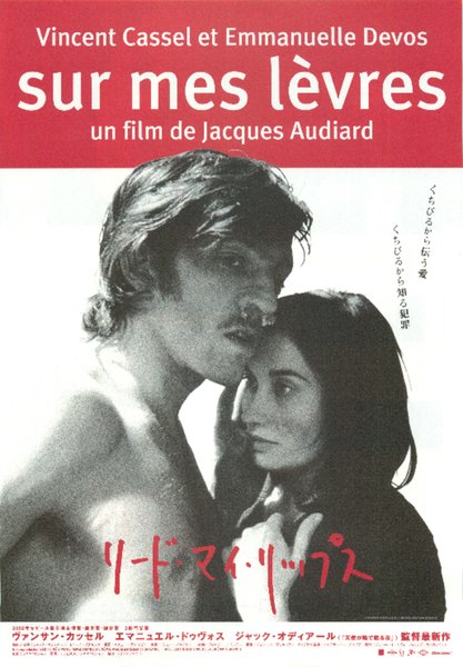 SUR MES LEVRES (2001) original Japanese theatrical chirashi flyer