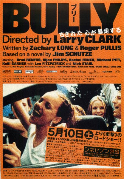 BULLY (2002) original Japanese theatrical chirashi flyer