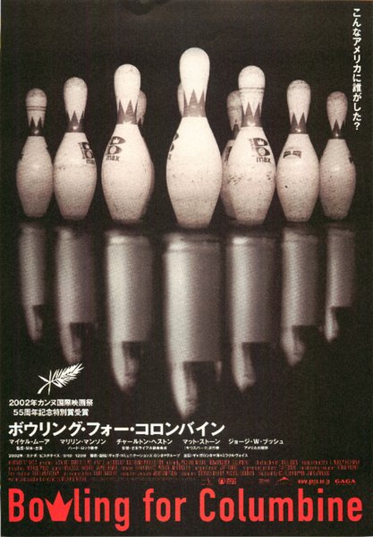 Bowling for Columbine (2002) original Japanese theatrical chirashi flyer