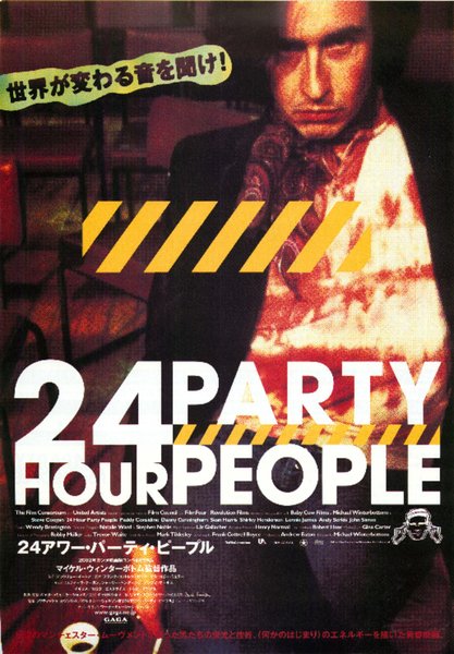 24 HOUR PARTY PEOPLE (2002) original Japanese theatrical chirashi flyer