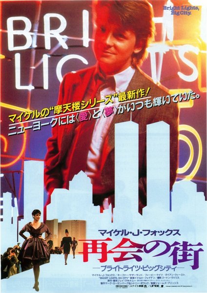 BRIGHT LIGHTS, BIG CITY (1988) original Japanese theatrical chirashi flyer