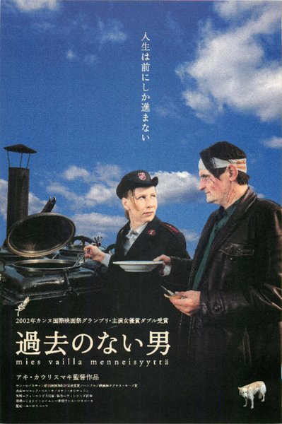 MIES VAILLA MENNEISYYTTA (2002) original Japanese theatrical chirashi flyer