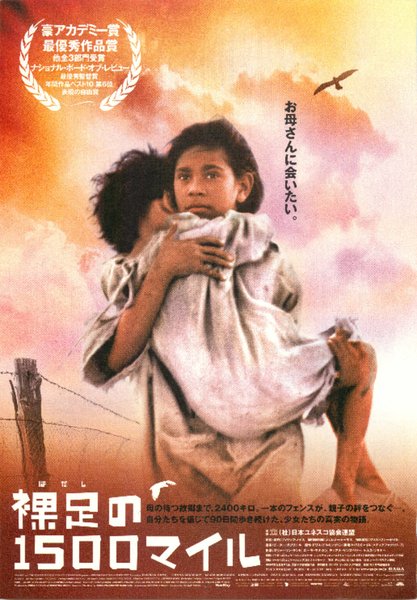 RABBIT-PROOF FENCE (2002) original Japanese theatrical chirashi flyer