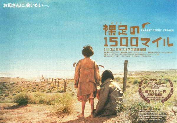 RABBIT-PROOF FENCE (2002) original Japanese theatrical chirashi flyer