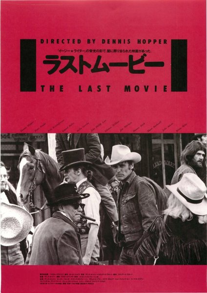 THE LAST MOVIE (1971) original Japanese theatrical chirashi flyer