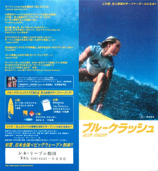 BLUE CRUSH (2002) original Japanese theatrical chirashi flyer