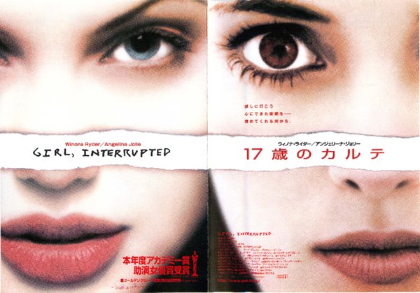 Girl, Interrupted (1999) original Japanese theatrical chirashi flyer