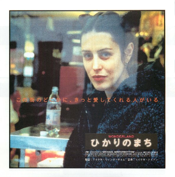 WONDERLAND (1999) original Japanese theatrical chirashi flyer