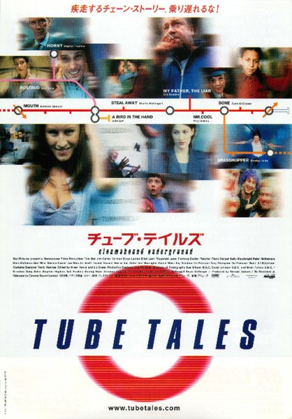 TUBE TALES (1999) original Japanese theatrical chirashi flyer