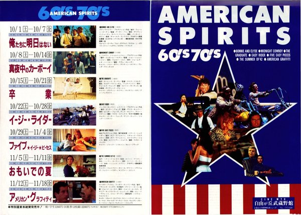 AMERICAN SPIRITS 60's70's (1988) original Japanese theatrical chirashi flyer