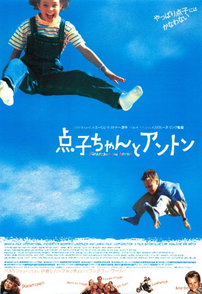 PUNKTCHEN UND ANTON (2000) original Japanese theatrical chirashi flyer