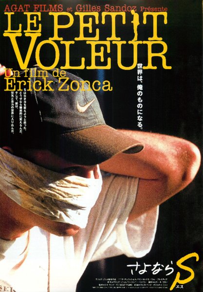 LE PETIT VOLEUR (1998) original Japanese theatrical chirashi flyer