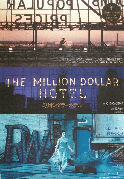 THE MILLION DOLLAR HOTEL (2000) original Japanese theatrical chirashi flyer