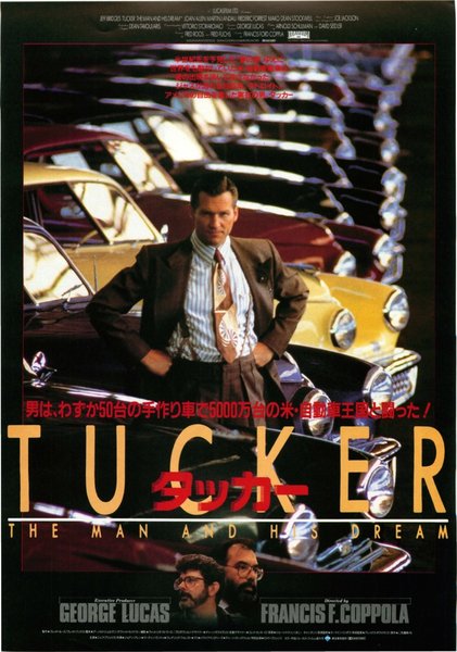 Tucker: The Man and His Dream (1988) original Japanese theatrical chirashi flyer