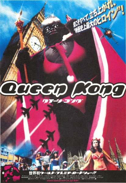 QUEEN KONG (1976) original Japanese theatrical chirashi flyer