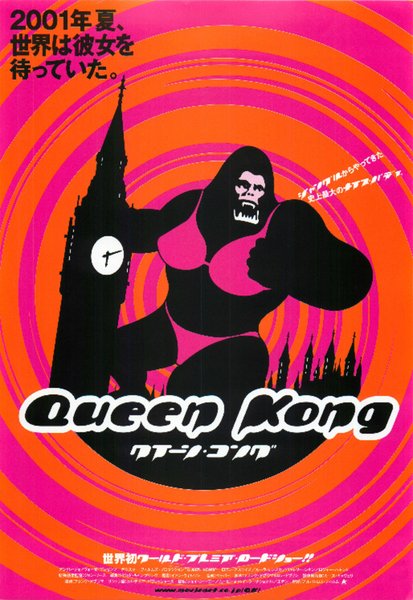 QUEEN KONG (1976) original Japanese theatrical chirashi flyer