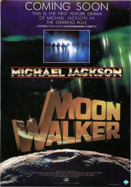 MOONWALKER (1988) original Japanese theatrical chirashi flyer