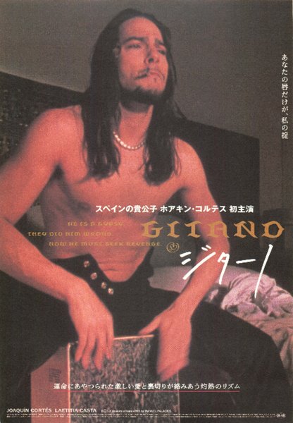GITANO (2000) original Japanese theatrical chirashi flyer