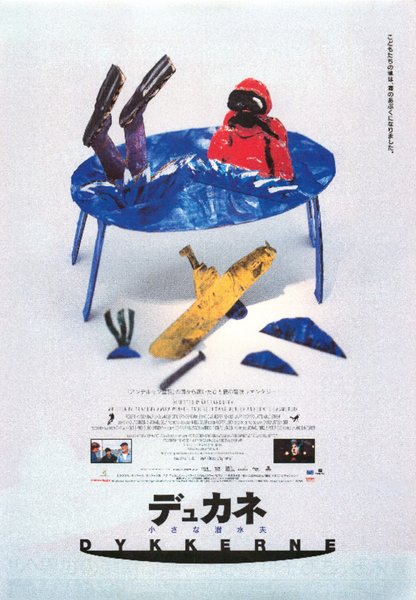 DYKKERNE (2000) original Japanese theatrical chirashi flyer