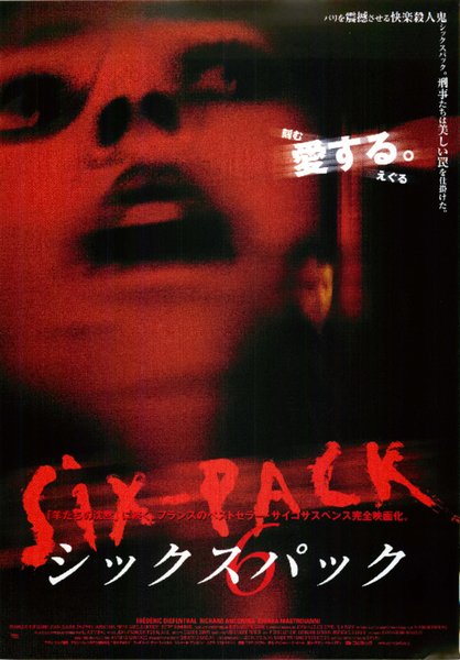 SIX-PACK (2000) original Japanese theatrical chirashi flyer