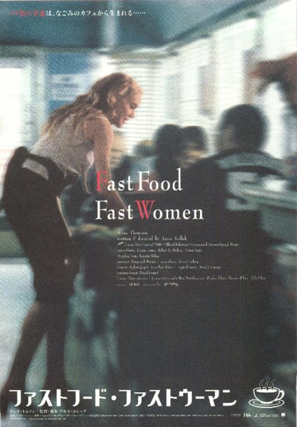 FAST FOOD FAST WOMEN (2000) original Japanese theatrical chirashi flyer