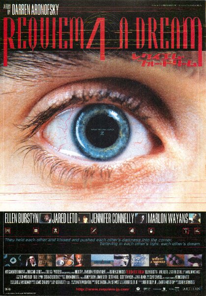Requiem for a Dream (2000) original Japanese theatrical chirashi flyer