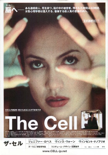 The Cell (2000) original Japanese theatrical chirashi flyer