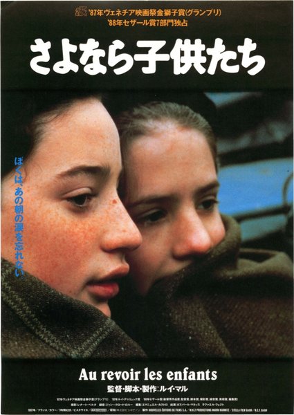 AU REVOIR LES ENFANTS (1987) original Japanese theatrical chirashi flyer
