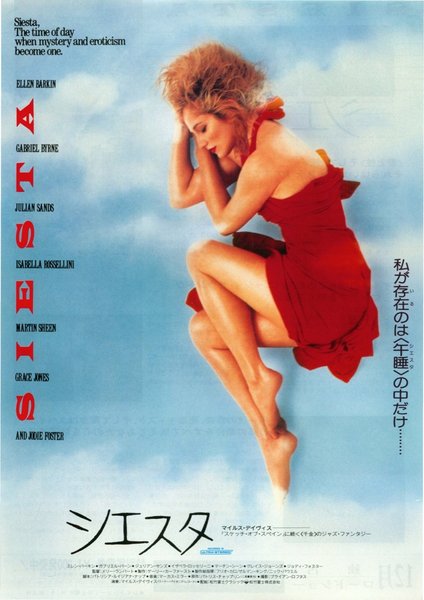 SIESTA (1987) original Japanese theatrical chirashi flyer